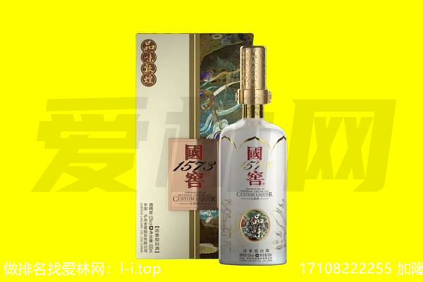 益阳回收国窖1573