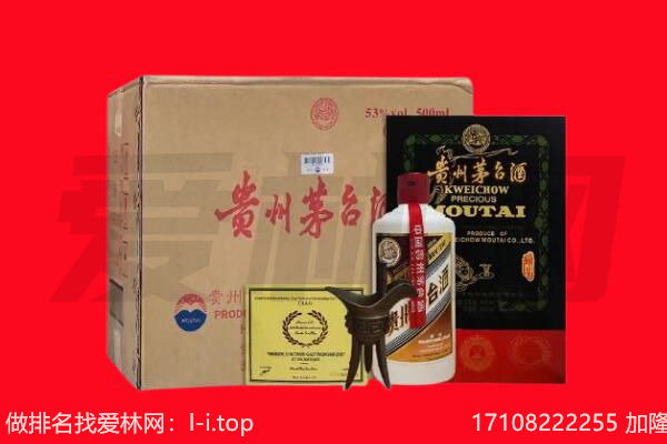 益阳回收陈年茅台酒