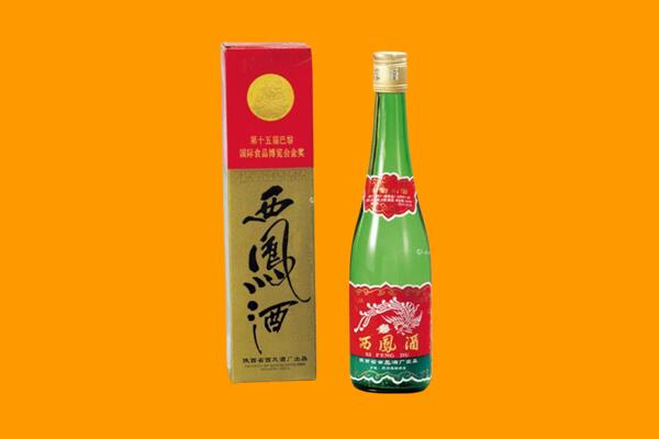 益阳回收西凤酒