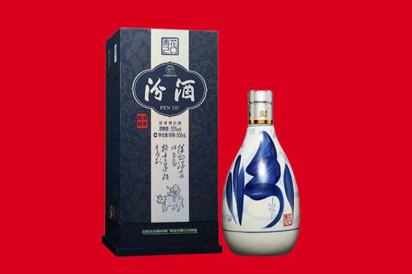 益阳回收汾酒